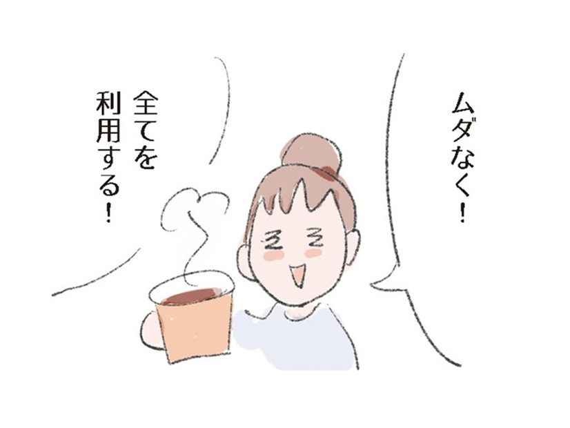 コーヒー「カス」で消臭。レンジや靴箱のイヤな臭い、吸ってくれるって知ってた？【激せまキッチンで時短！簡単！ムダなしごはん #32】