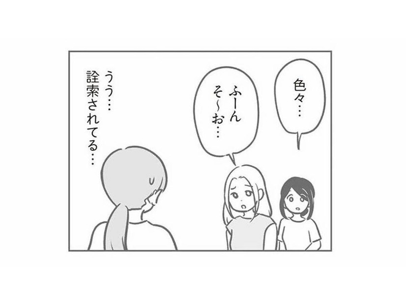 幼稚園であっという間に噂が広がる。必死に詮索をかわすも…嫌な予感が拭えない【犯人は私だけが知っている #17】