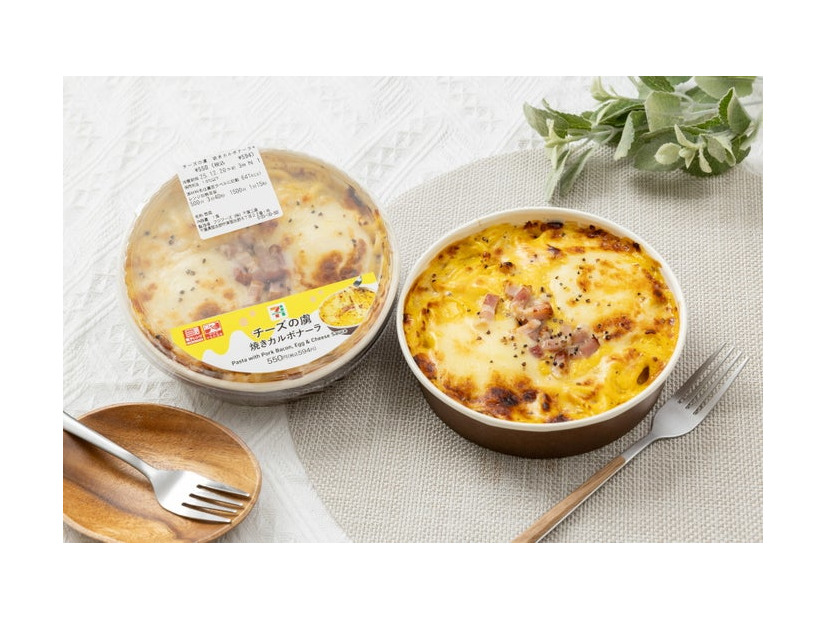 チーズの虜 焼きカルボナーラ／提供画像