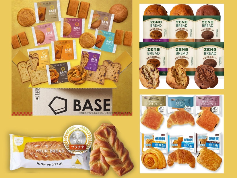 「糖質オフ＆高たんぱくパン」人気４品を比べてみた！ あなたが「買うべき」ヘルシーパンはどれ？ もう迷わない「選べるチャート」もあり♪≪Amazon今トク情報≫