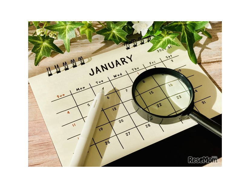 ※画像はイメージです