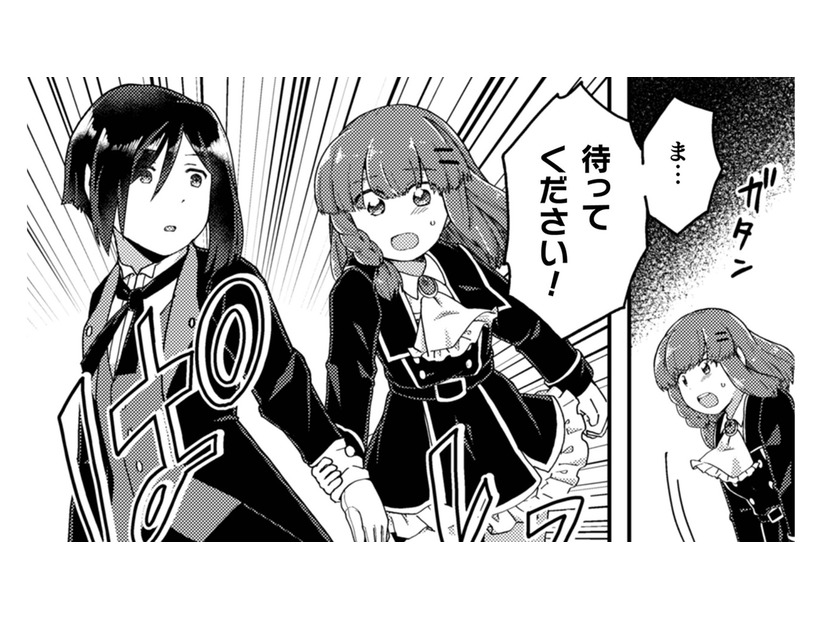 従者の異変を察したヒロインが腕をつかみ…転校生と医務室へ消えて行った！【乙女ゲームの悪役令嬢に転生したけどフォロワーが布教してた知識しかない #16】