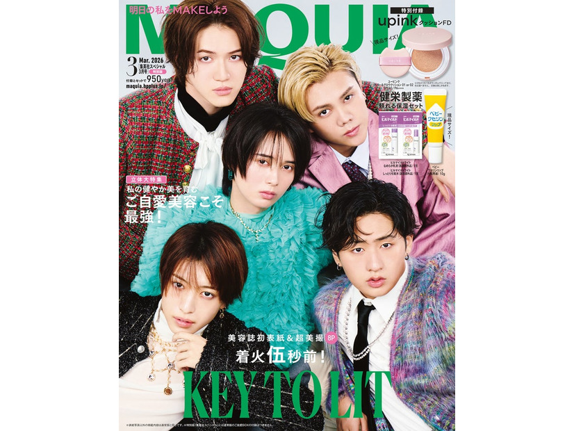 KEY TO LIT（C）MAQUIA 2026年3月号特別版／集英社 撮影／黒沼 諭（aosora）