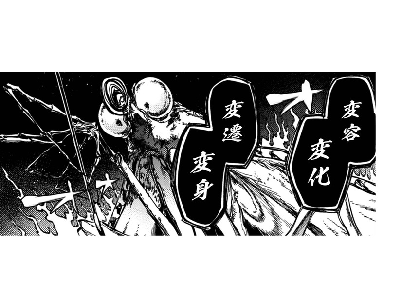 絵の中にすむ画家が、不穏な声でつぶやき続ける…なんとその姿は巨大な蛾!!【アウトリーチ #15】