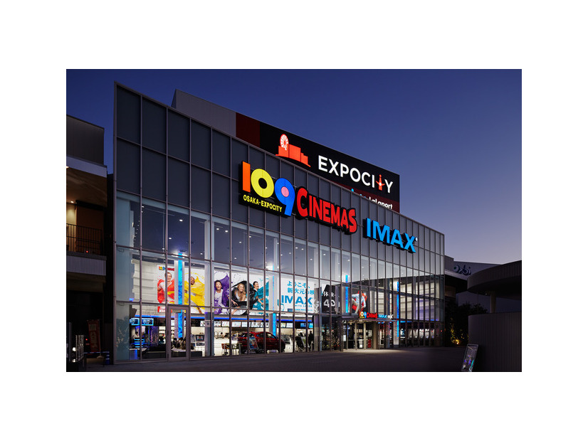 １０９シネマズ