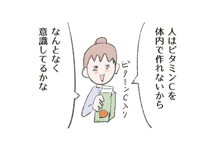 美容、健康に欠かせないビタミンCは体内で作れない…意外な食材からたっぷり摂取！【激せまキッチンで時短！簡単！ムダなしごはん #34】