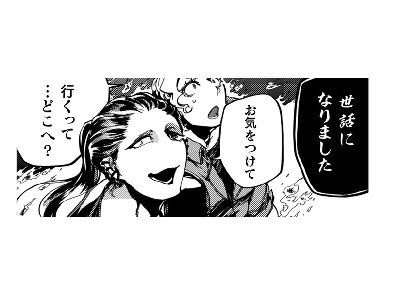 「世話になりました」スケッチを描き終えた画家が行ってしまう…でもどこへ？【アウトリーチ #18】