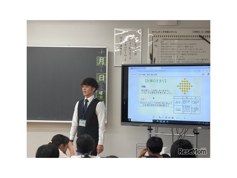 児童が楽しむことに加え、先生が考え、工夫した授業を実践