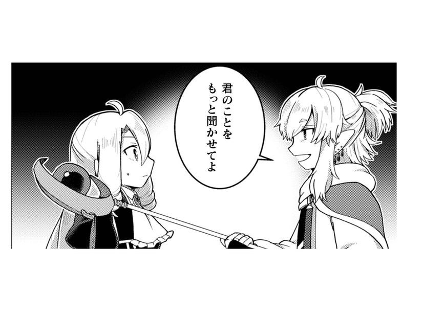 「君の方がおもしろそう」ヒロイン消失後に元神様が微笑み…私は真実を打ち明けることに！【乙女ゲームの悪役令嬢に転生したけどフォロワーが布教してた知識しかない #21】