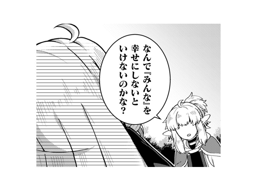 幸せになるのは自分だけでいいと言われても…悪役令嬢の願いに元神様は手を差し伸べて…【乙女ゲームの悪役令嬢に転生したけどフォロワーが布教してた知識しかない #22】