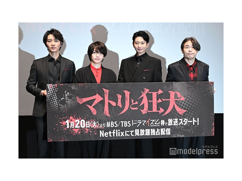 細田善彦、西畑大吾、向井理、品川ヒロシ監督（C）モデルプレス