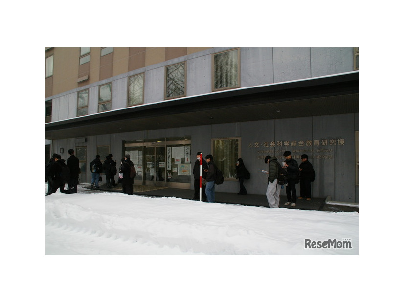 北海道大学試験場（札幌キャンパス）2026年1月17日 共通テスト1日目のようす