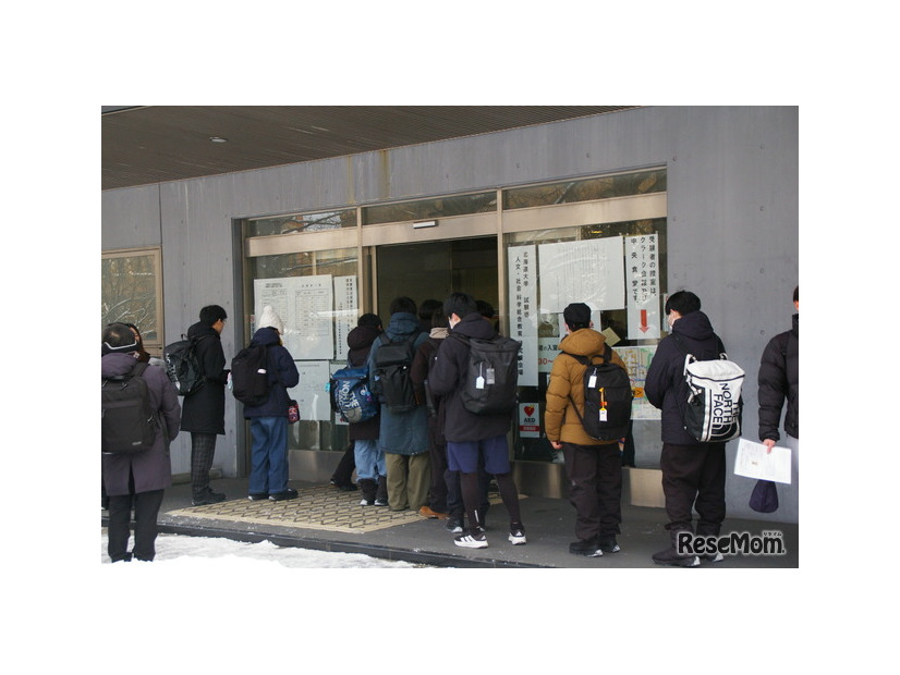 北海道大学試験場（札幌キャンパス）2026年1月17日 共通テスト1日目のようす