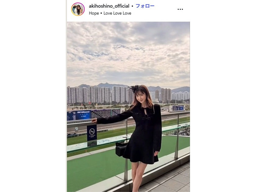 ほしのあきInstagramより
