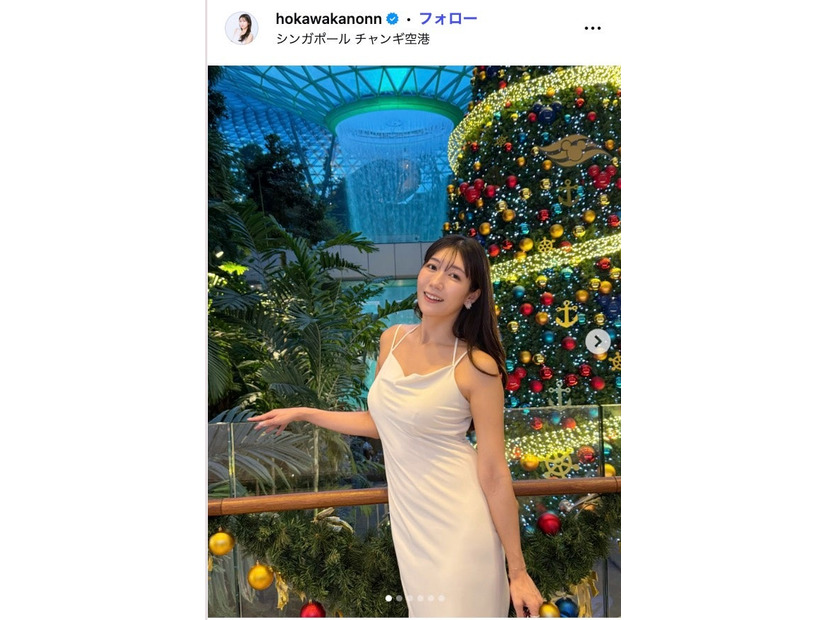 穂川果音Instagramより