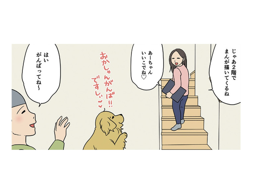 夫は起きているのに、成人男性級のいびきが響きわたる！正体は…愛犬・あーちゃん!?【おさんぽですし！　おしゃべり犬とイライラ猫の日記 #11】