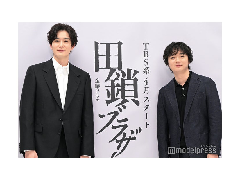 「田鎖ブラザーズ」制作発表会見に出席した岡田将生、染谷将太（C）モデルプレス