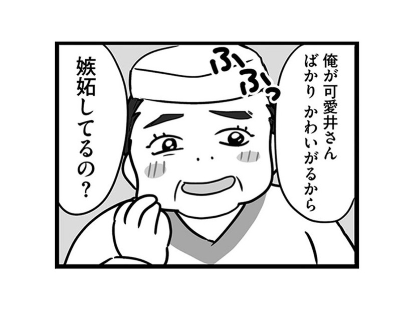 仕事中なのに座ってスマホいじってる!? かわいい子ばかり特別扱いする店長に猛抗議すると…【無能クズ上司への逆襲 #７】