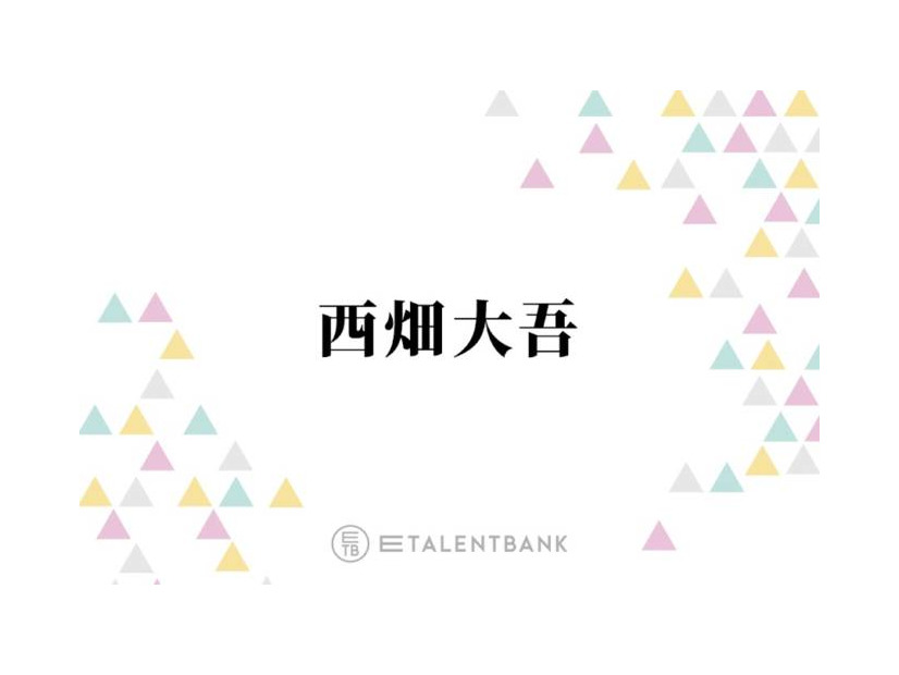 なにわ男子・西畑大吾、主演ドラマ『マトリと狂犬』アウトローな役で見せる新たな一面に期待