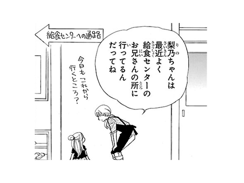 彼のお仕事を邪魔しちゃダメよ、って先生に言われた！ 違うの！私は彼を守ってあげてるの!!【弾丸ハニー  #５】