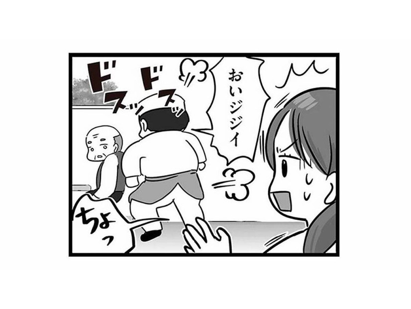 「お前みたいなジジイが来る店じゃない」とお客様に対しても暴言連発！ 高齢客を追い返す店長は…【無能クズ上司への逆襲 #８】
