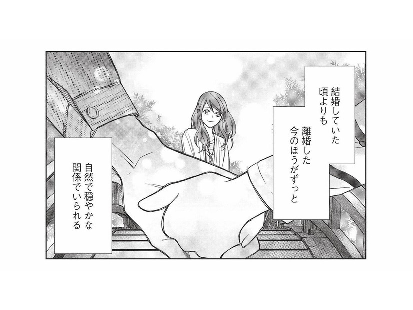 「今ならもっと上手くやれるのに…」離婚した今だからこそ、思ってしまうこと【かつて夫婦だった恋人たちへ #６】