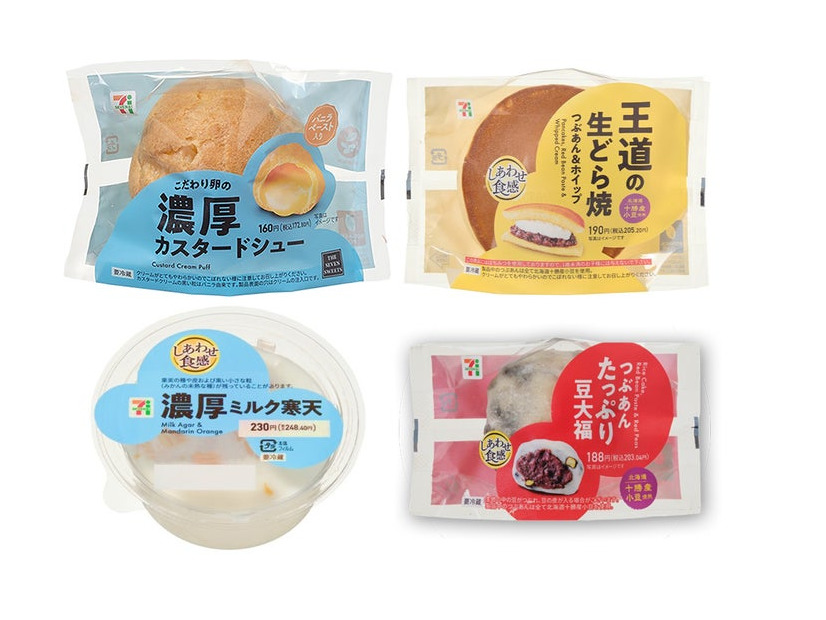 「セブン‐イレブン」しあわせバブルモチーフのパッケージ（提供写真）