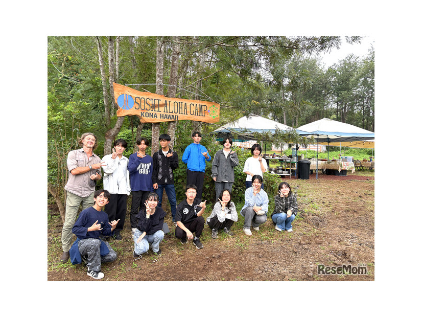 看板前での記念撮影