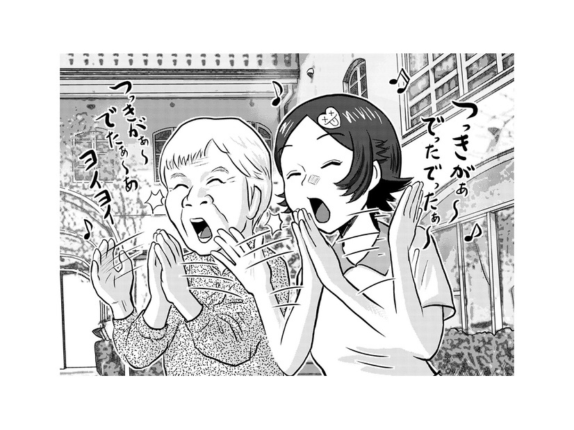 あれ？初日の自己紹介からすべった？よろしくおねがいしま～す【さくらと介護とオニオカメ！ #９】