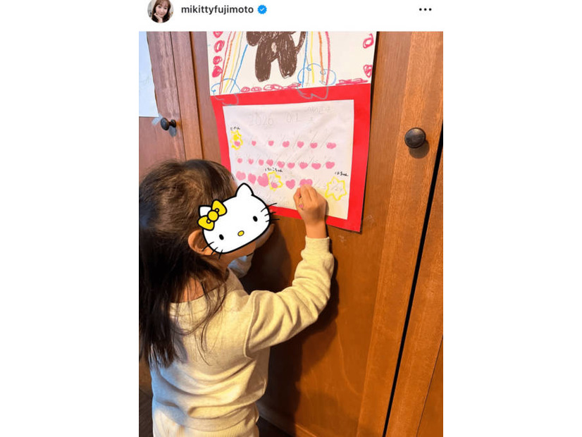 藤本美貴、誕生日を心待ちにする次女のほっこりSHOTにファン悶絶「キュンキュン」「愛おしい」