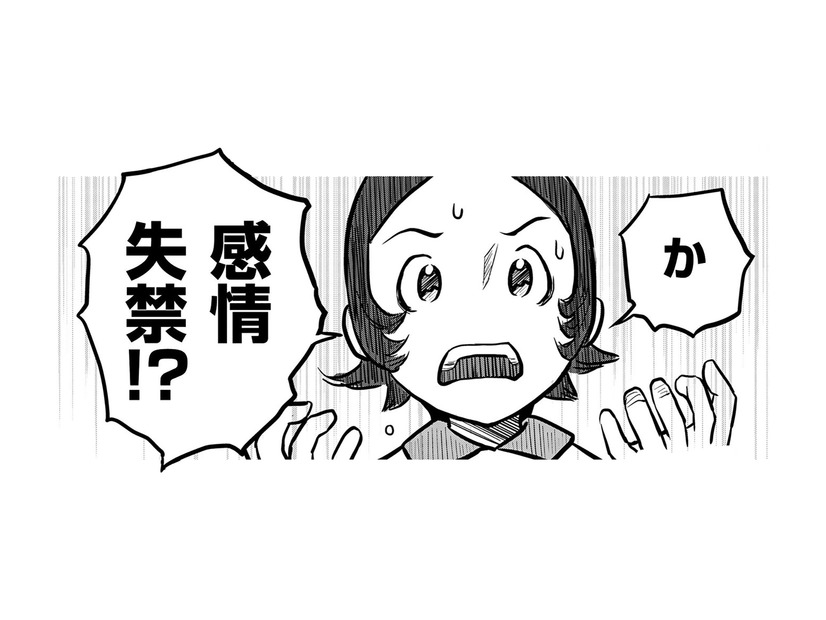 ちょっと！耳に息吹きかけないで!!そんな後輩には専門用語を教えてあげよう【さくらと介護とオニオカメ！ #12】