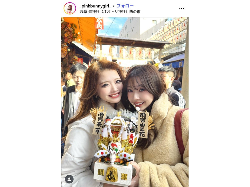 雨宮未苺、雨宮由乙花／雨宮由乙花Instagramより