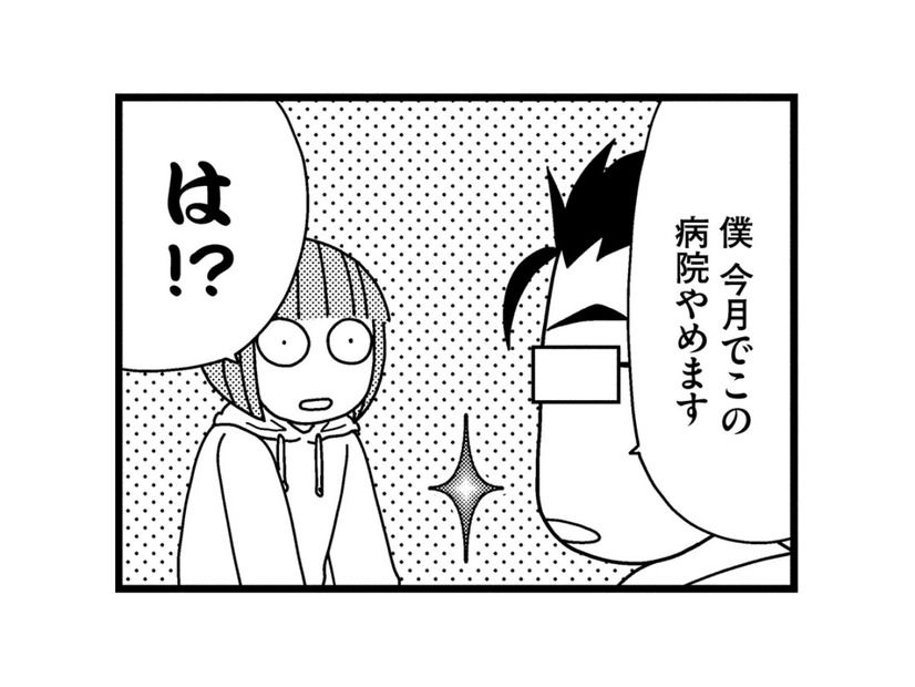 子宮筋腫は閉経するまで大きくなり続ける!? 手術の時期を決めると、担当医から予想外の言葉が…【子宮がヤバイことになりました。 #８】