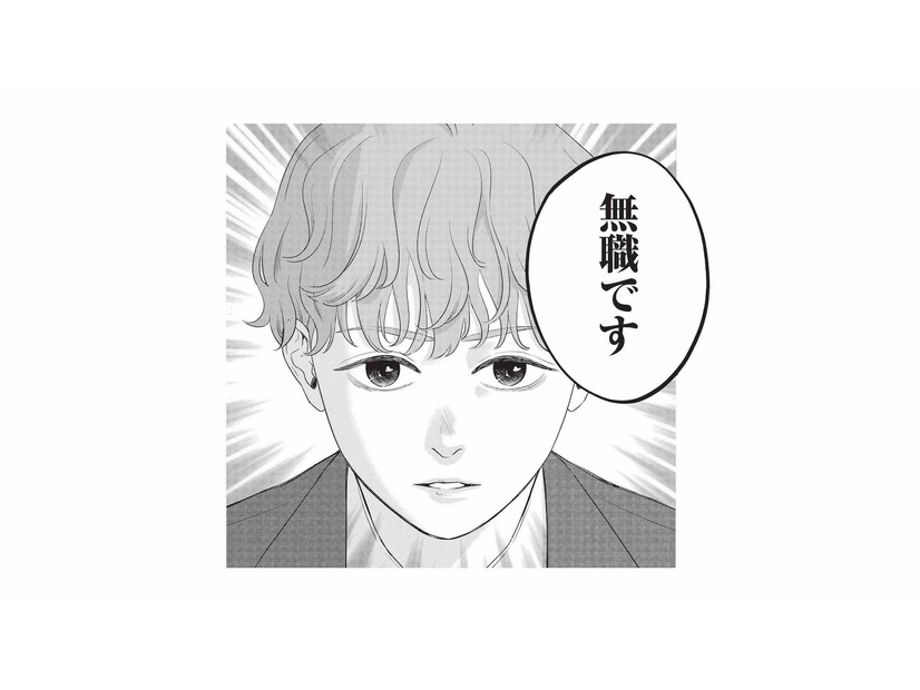 婚約者として自己紹介を求められ…彼が告げたのは「無職です」【酒蔵かもし婚 #15】