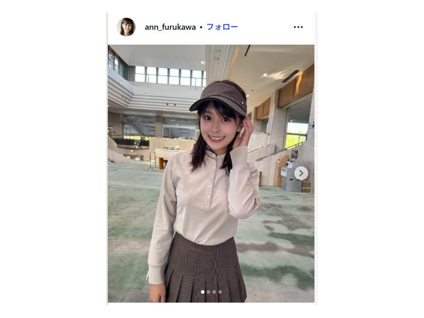 古川杏Instagramより