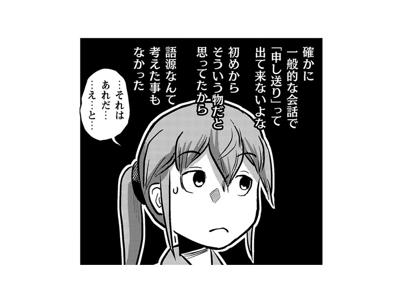 今日の夜勤はラッキー☆話題のブチョーパン買えたよ！当たり付き♪【さくらと介護とオニオカメ！ #15】