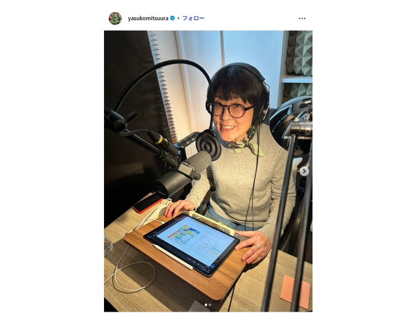 光浦靖子Instagramより