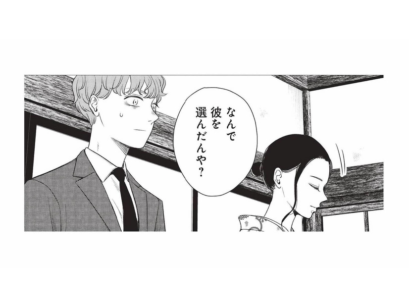 「なぜ婚約者に彼を選んだ？」会長の問いに、彼女の答えは？【酒蔵かもし婚 #16】