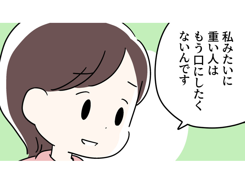 「どうせ理解してもらえないし」重い更年期症状、周囲のうっすいアドバイスが耐えられない！