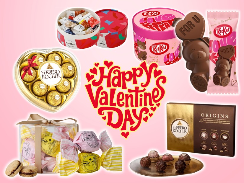 バレンタインの「シェアチョコ」、個包装でかわいいものは？「間違いない味！」「もらったらうれしい」おすすめ６選♪≪Amazon今トク情報≫