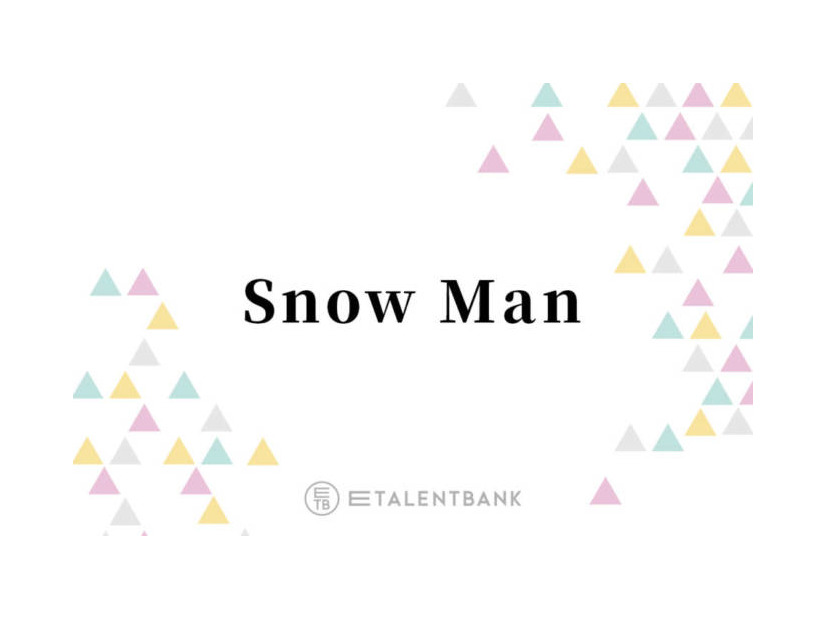 Snow Man渡辺翔太、最近気付いた向井康二の楽屋での癖「メンバーが座るイスの上に…」