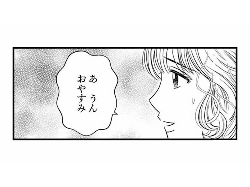 急なトラブル発生！乗り切って帰宅すると、夫の様子が普段と違う⁉良くないこと、起きてないよね？【デブスの戯れ～あなたの夫は私のもの～ #15】