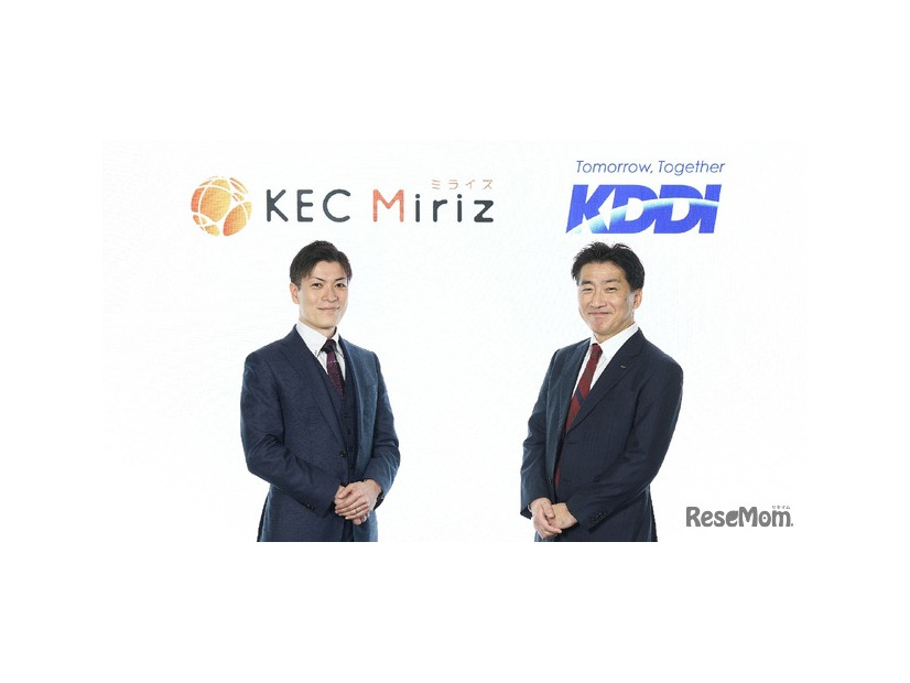 KEC Mirizの冨樫優太氏とKDDIの佐々木正見氏
