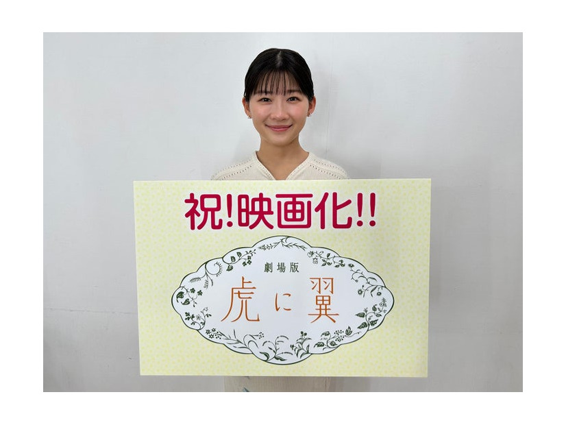 伊藤沙莉／劇場版「虎に翼」 映画化解禁写真（C）2027 劇場版「虎に翼」製作委員会