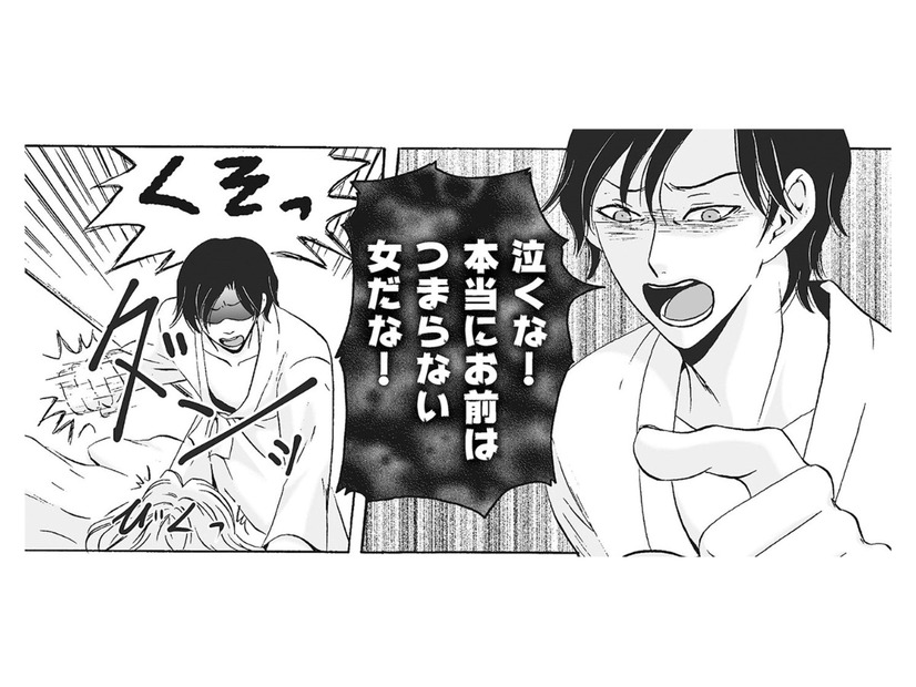 浮気直後、妻に迫る夫。妻が行為を拒むと、逆ギレして暴言を吐き…【復讐は夫の最期の夜に 挙式の翌日から地獄が始まった #２】