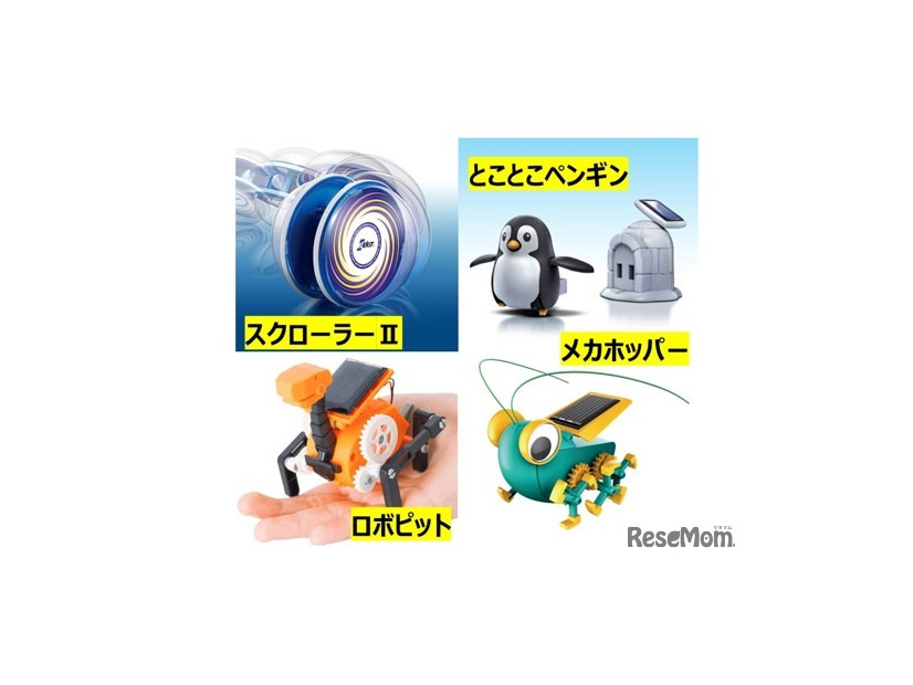 ロボット作り教室（初級編・中級編）で組み立てるロボット