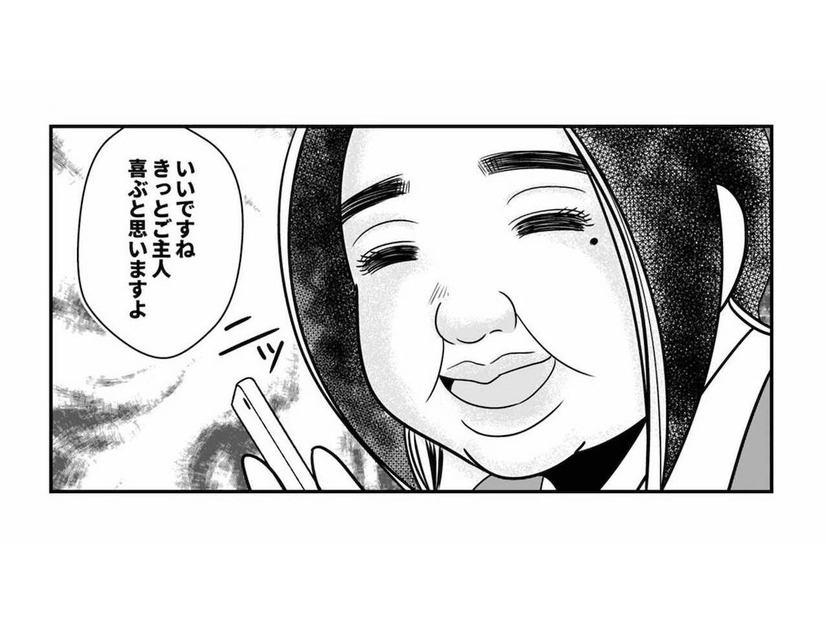 同僚に彼氏ができたらしい！SNSには、幸せそうな投稿ばかり。いいな、私も夫と昔のように戻りたい【デブスの戯れ～あなたの夫は私のもの～ #17】