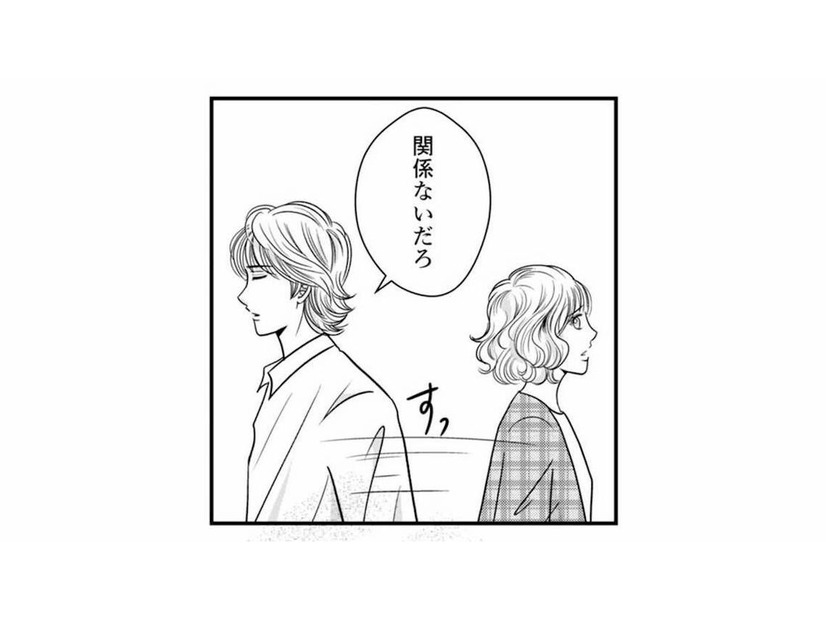職場を早退したと思った夫が家にいる！何があったのか聞きたいのに、拒絶されてしまった【デブスの戯れ～あなたの夫は私のもの～ #18】