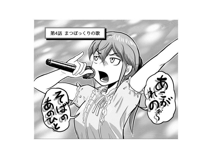 言われてみれば元気なかったかな…今日ハリセンで叩かれてないし！【さくらと介護とオニオカメ！ #21】