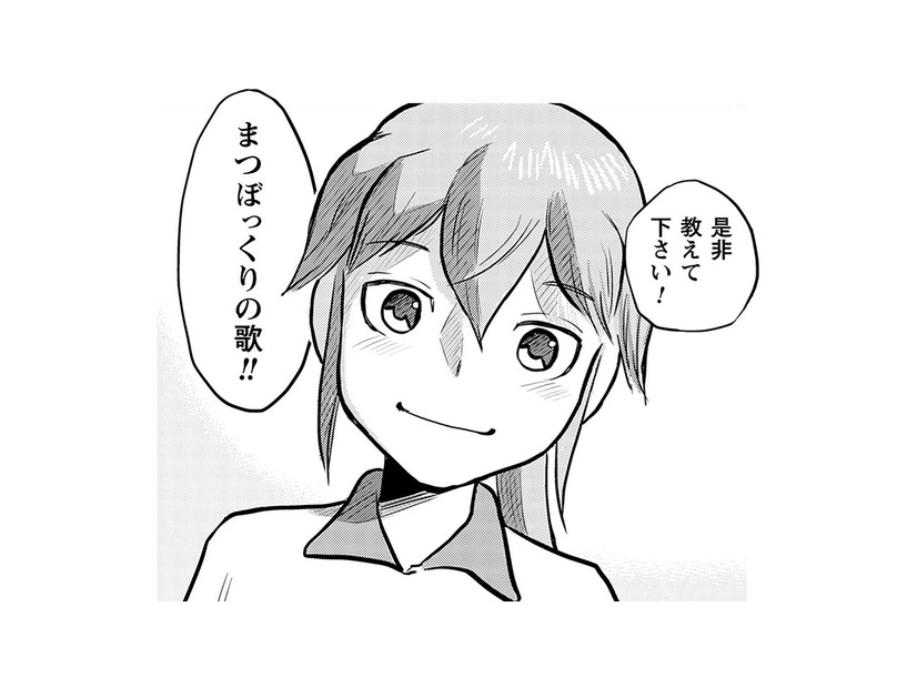 暫定ケアプラン開始！まつぼっくりの歌、私がお聞かせします【さくらと介護とオニオカメ！ #22】